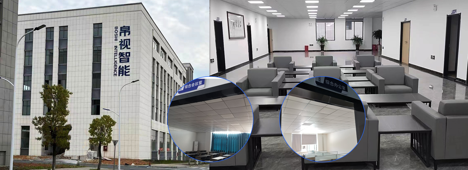 เกี่ยวกับเรา